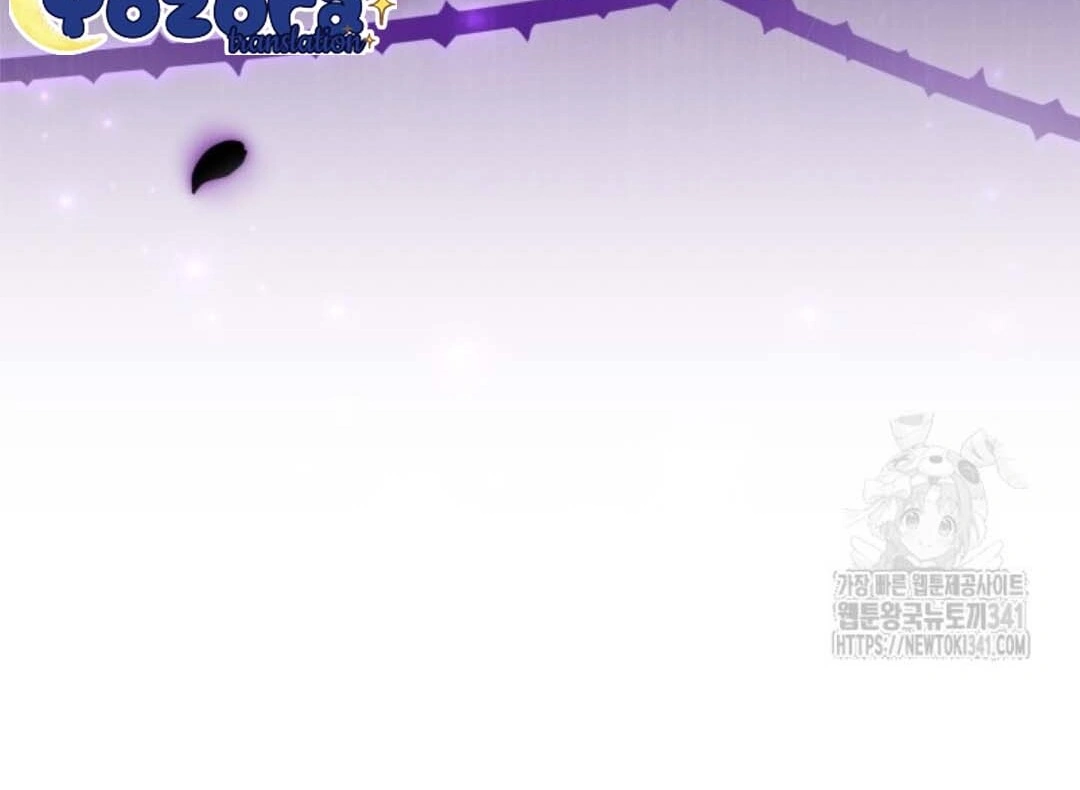 The Villain’s Daughter Plans To Run Away Chapter 32 Gambar 149