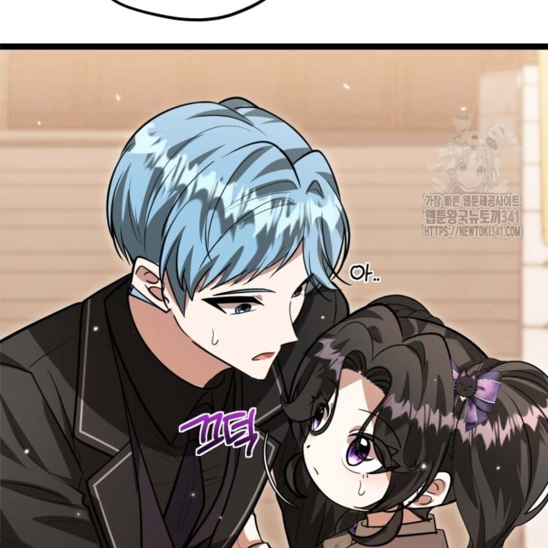 The Villain’s Daughter Plans To Run Away Chapter 32 Gambar 161