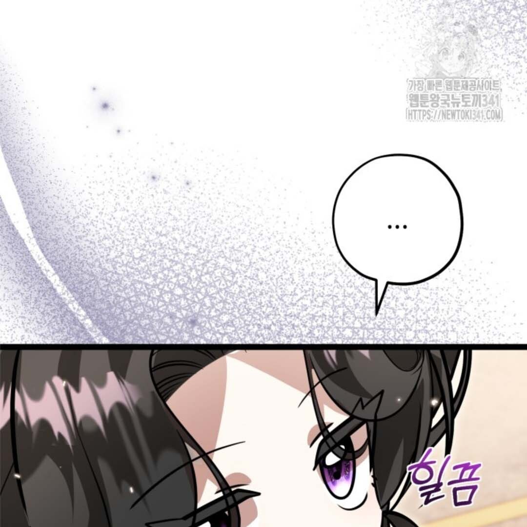 The Villain’s Daughter Plans To Run Away Chapter 32 Gambar 165