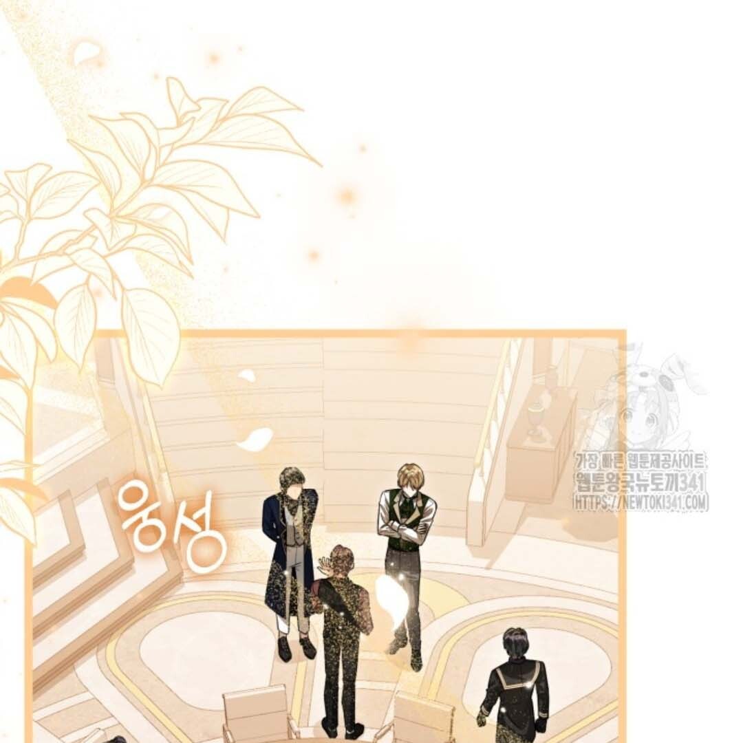 The Villain’s Daughter Plans To Run Away Chapter 32 Gambar 102