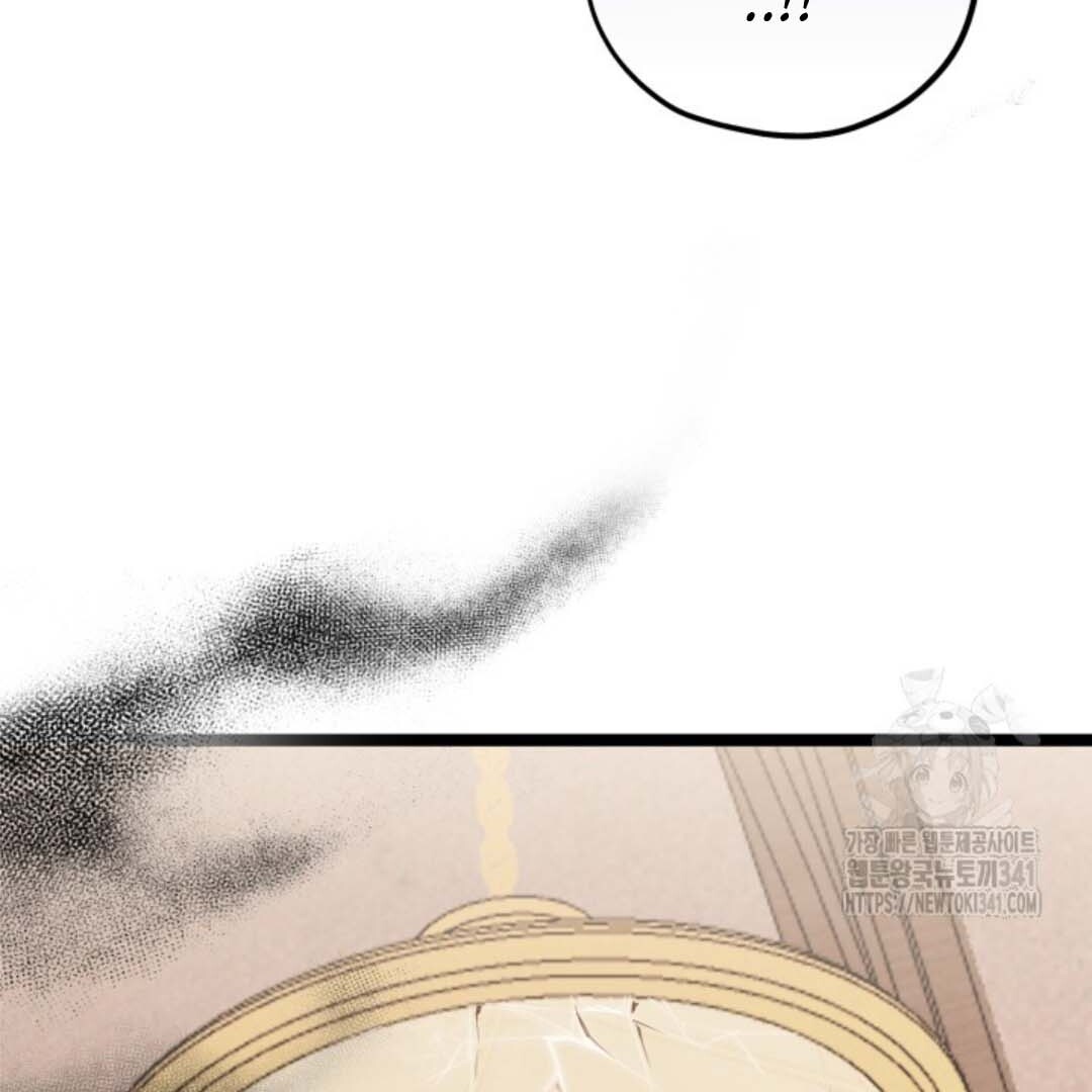 The Villain’s Daughter Plans To Run Away Chapter 32 Gambar 124