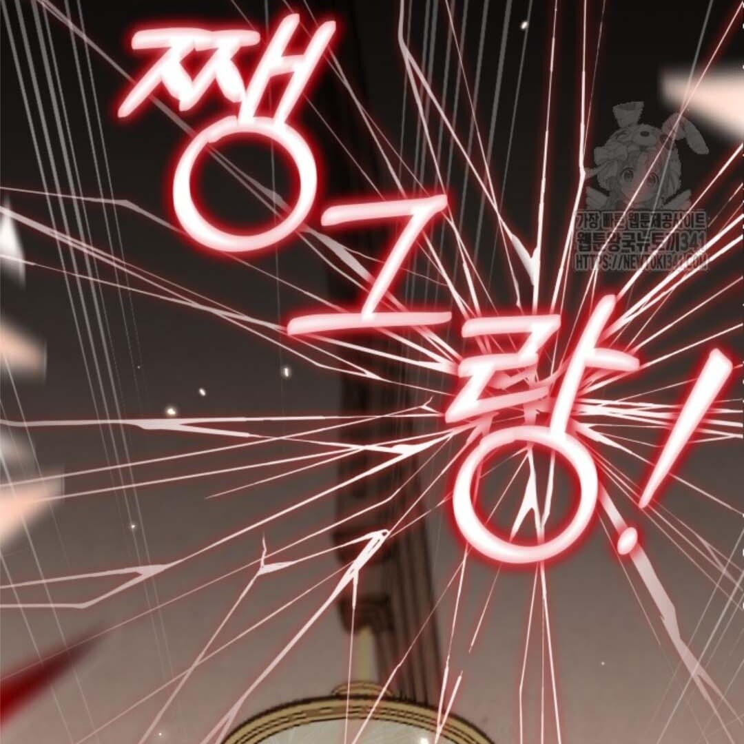 The Villain’s Daughter Plans To Run Away Chapter 32 Gambar 126