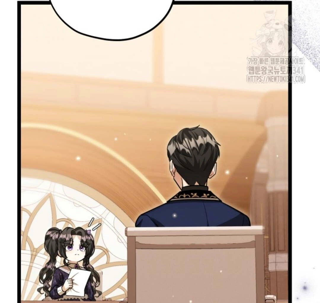 The Villain’s Daughter Plans To Run Away Chapter 32 Gambar 23