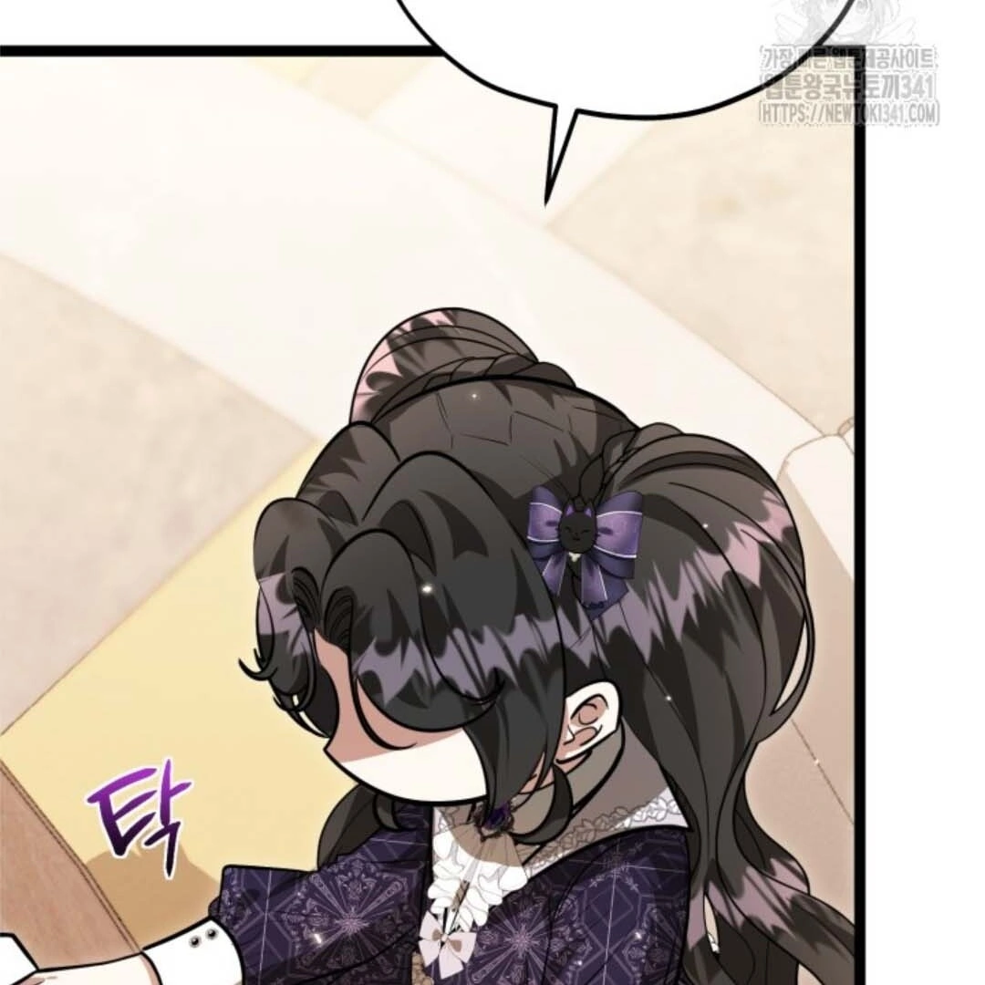 The Villain’s Daughter Plans To Run Away Chapter 32 Gambar 47