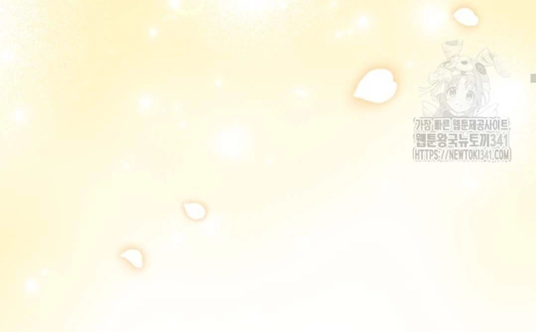 The Villain’s Daughter Plans To Run Away Chapter 32 Gambar 99