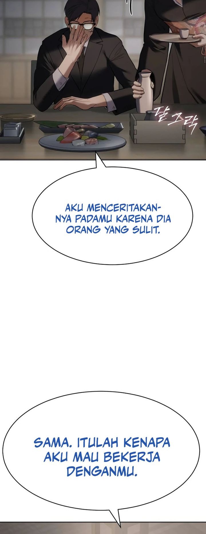 Baek XX Chapter 111 Gambar 48