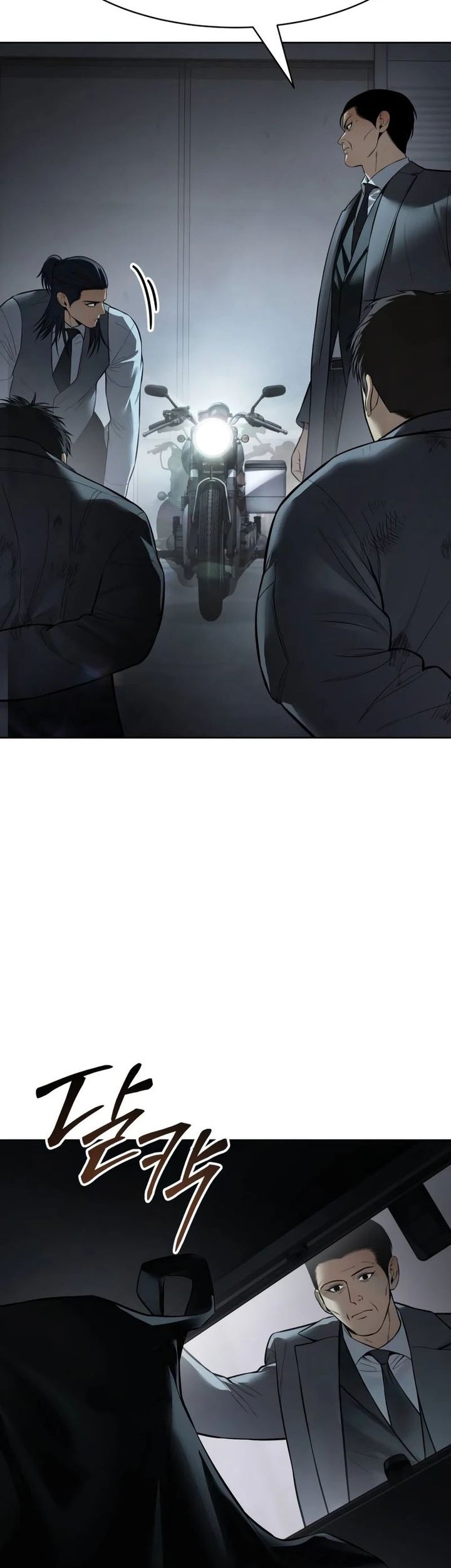 Baek XX Chapter 111 Gambar 23