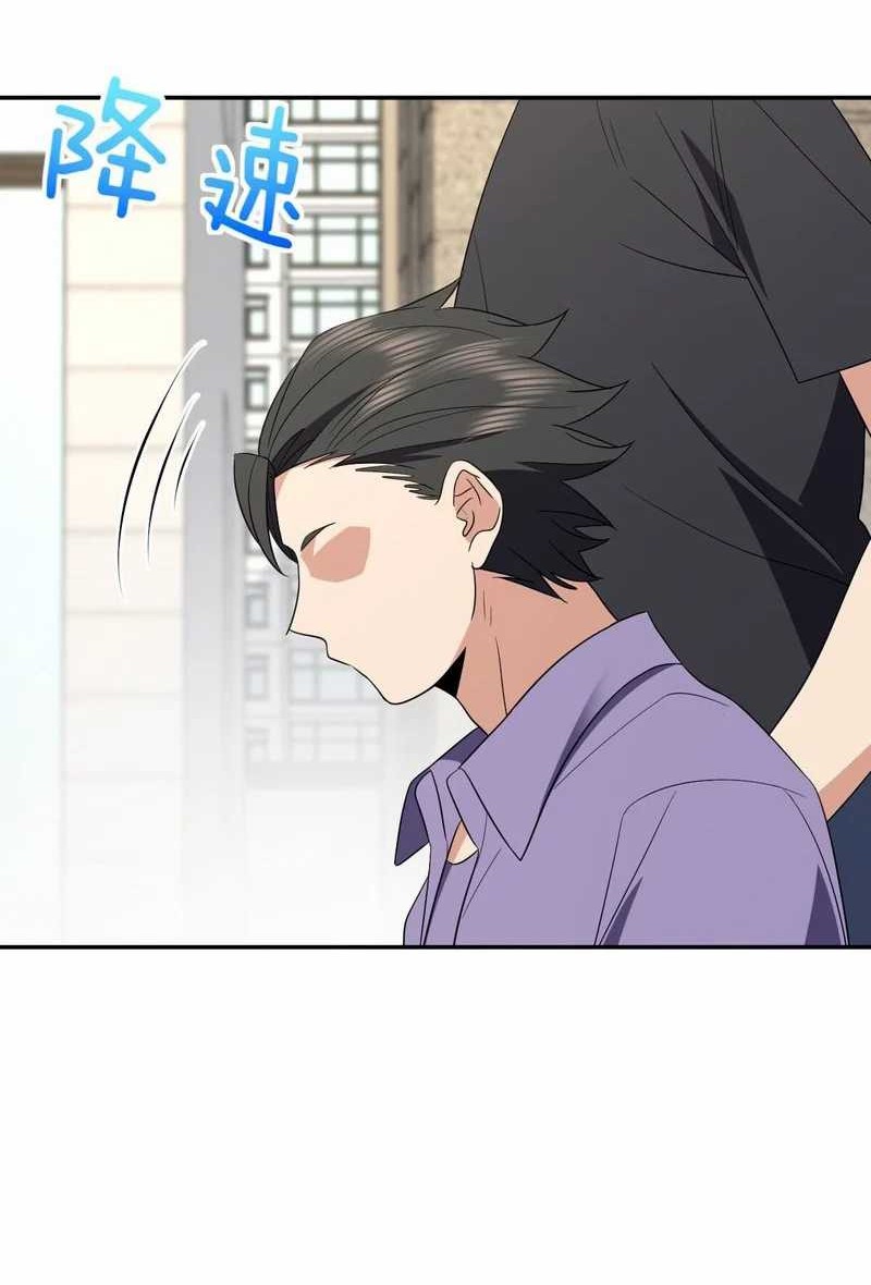 My Wife Is From a Thousand Years Ago Chapter 346 Gambar 6