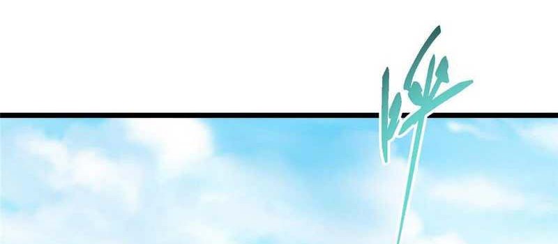 Keep A Low Profile, Sect Leader Chapter 461 Gambar 33