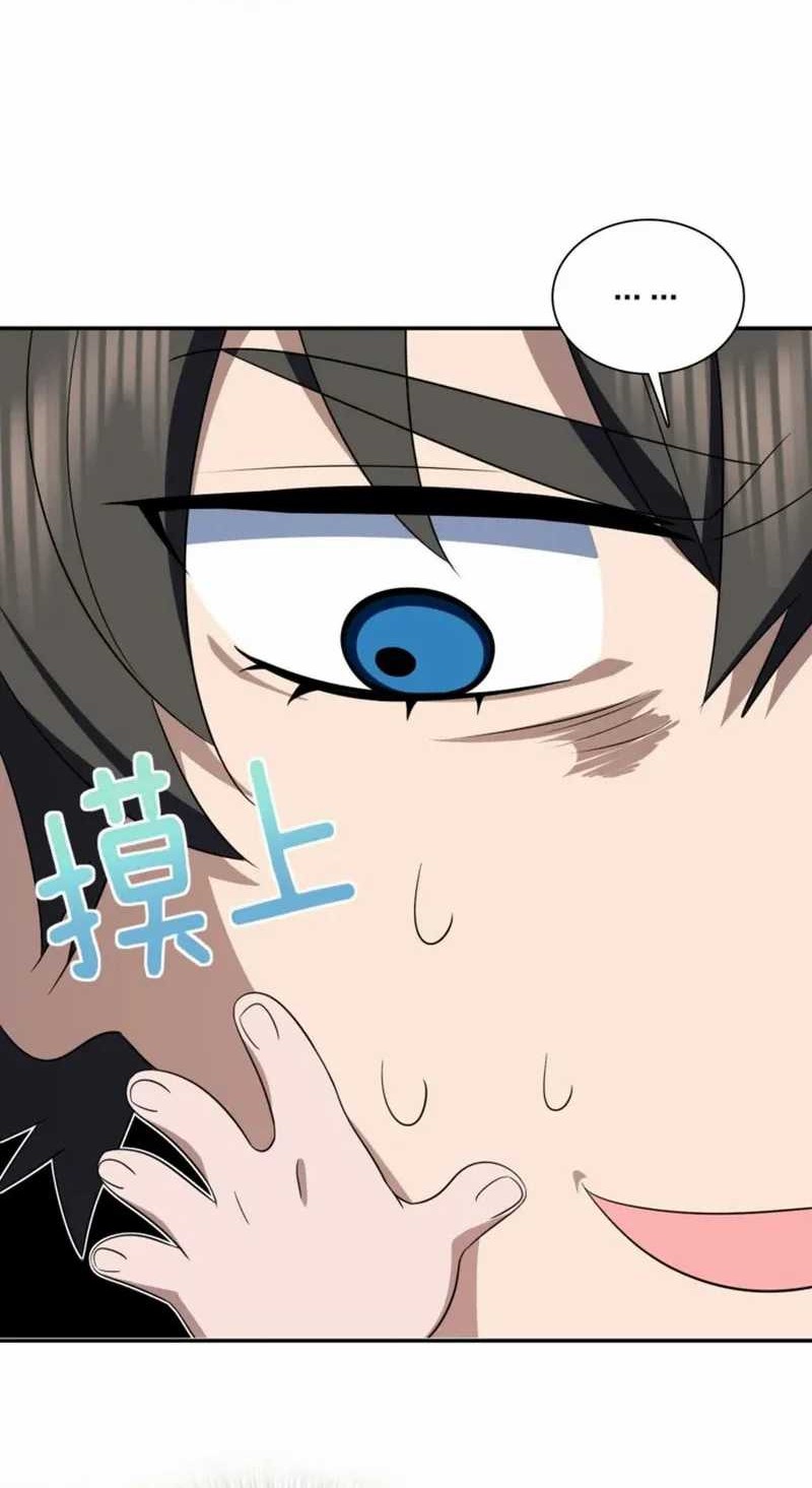 My Wife Is From a Thousand Years Ago Chapter 348 Gambar 24