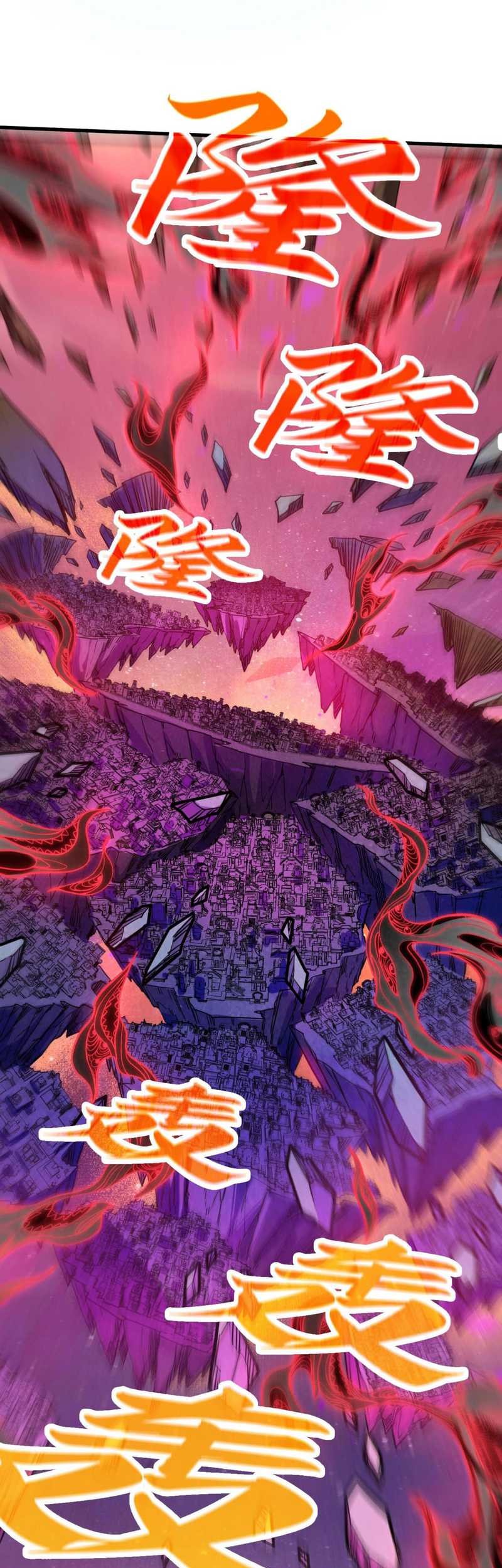 The Ultimate of All Ages Chapter 385 Gambar 28