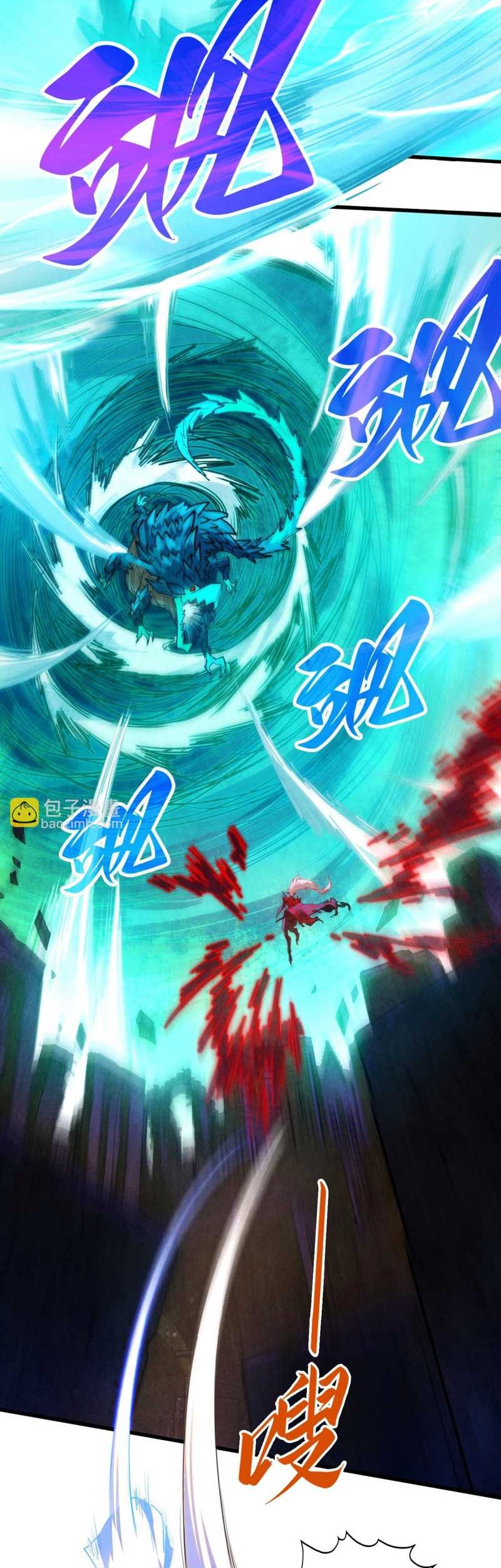 The Ultimate of All Ages Chapter 385 Gambar 14