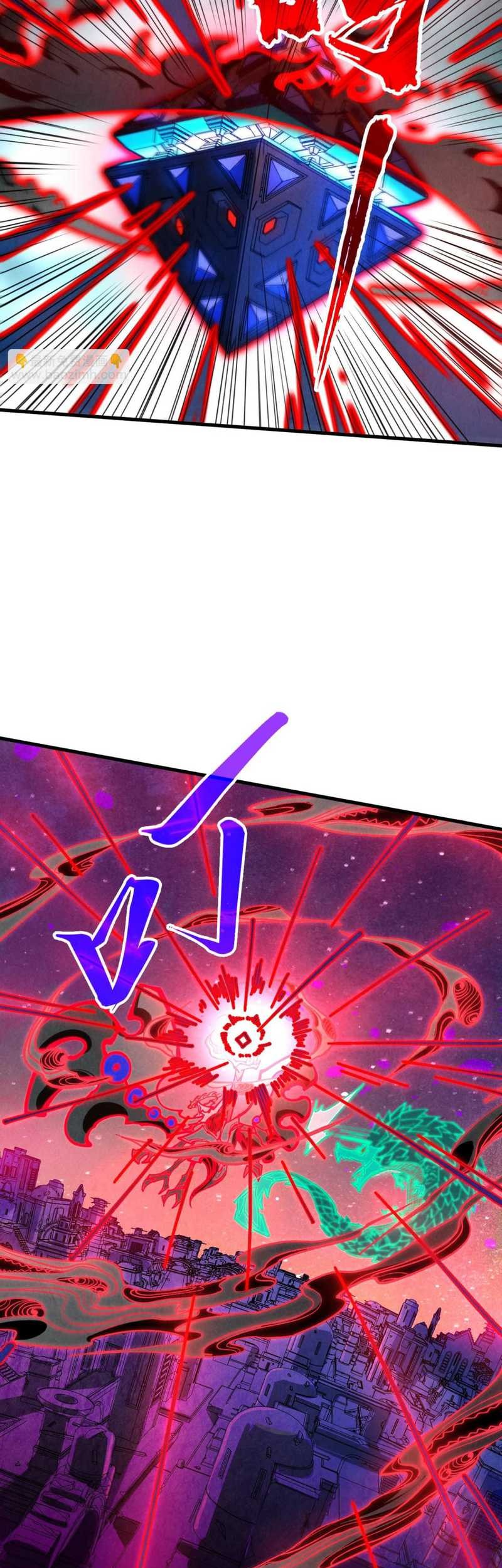 The Ultimate of All Ages Chapter 385 Gambar 25