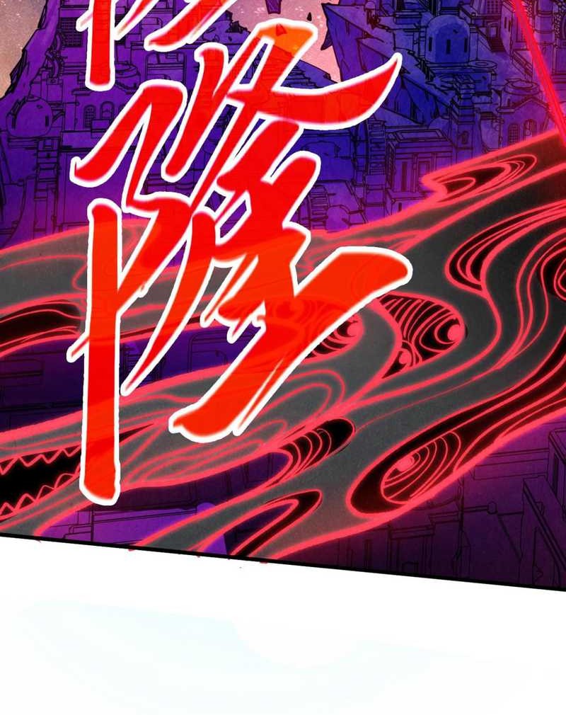 The Ultimate of All Ages Chapter 385 Gambar 27