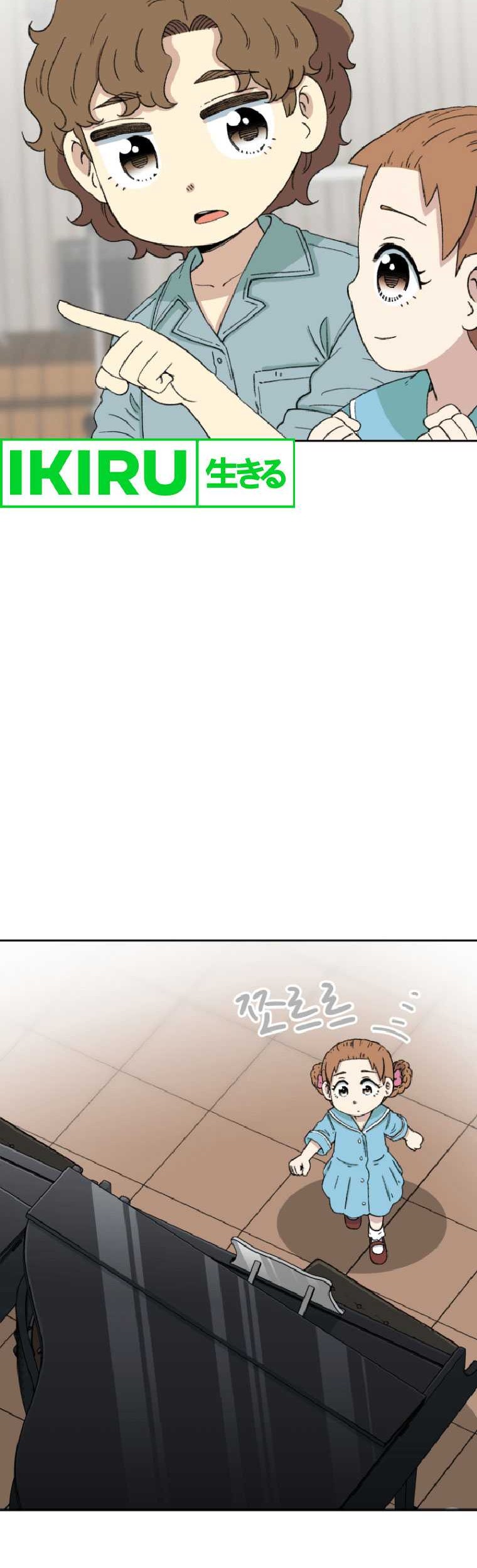 Beethoven Reborn Chapter 53 Gambar 49