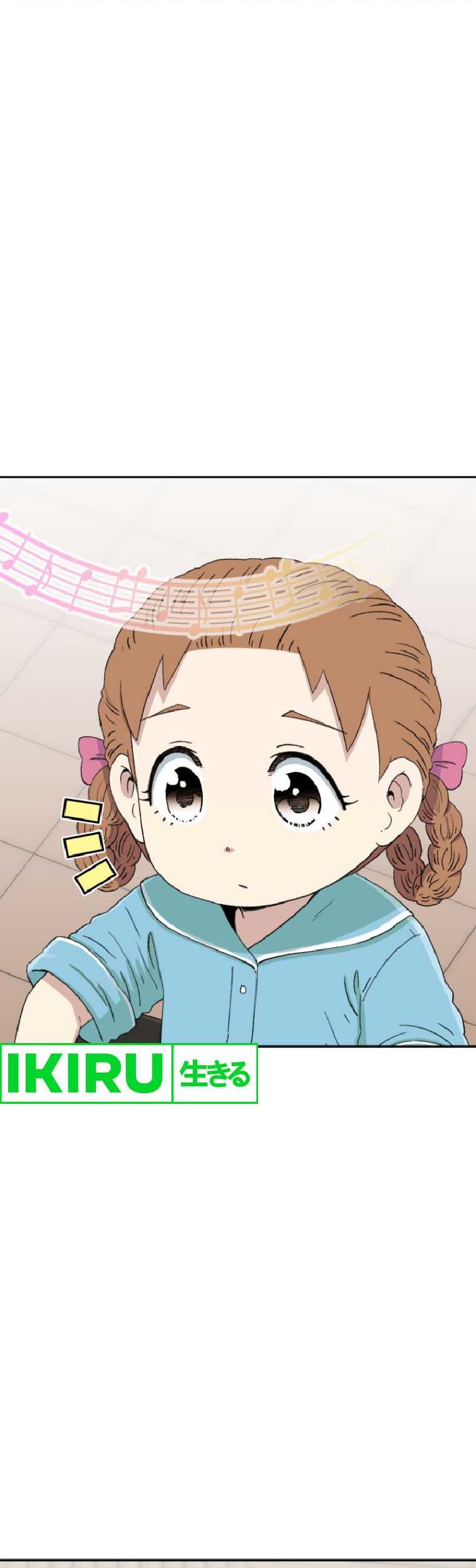 Beethoven Reborn Chapter 53 Gambar 57