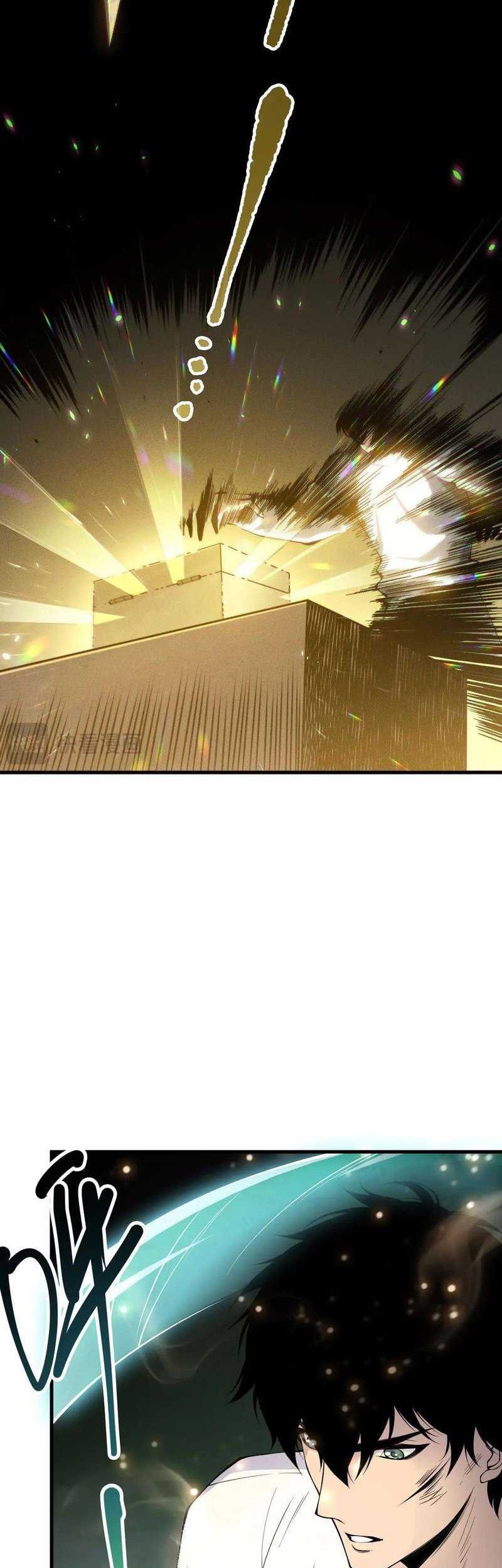 Disastrous Necromancer Chapter 150 Gambar 42