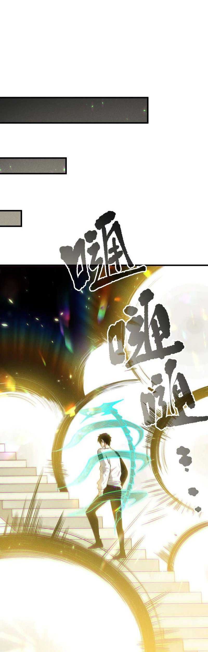 Disastrous Necromancer Chapter 150 Gambar 27