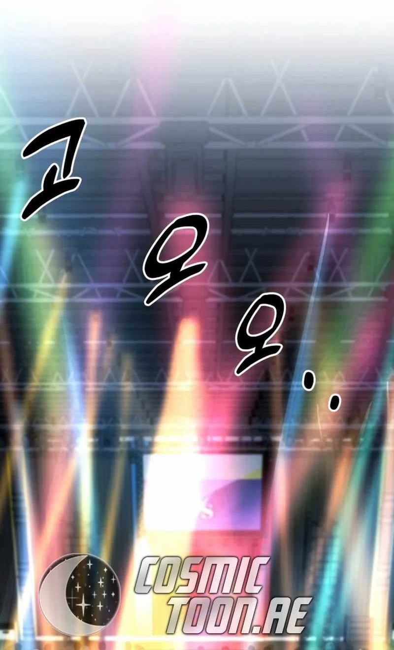 King of Violence Chapter 36 Gambar 42