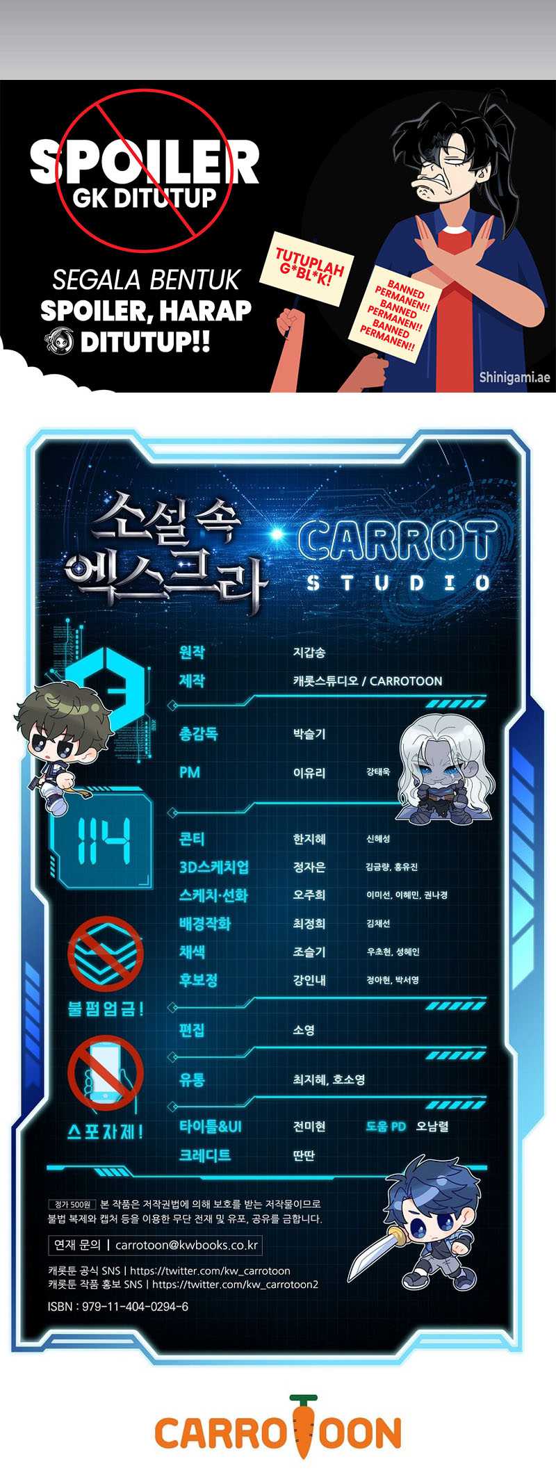 The Novel’s Extra (Remake) Chapter 114 Gambar 88