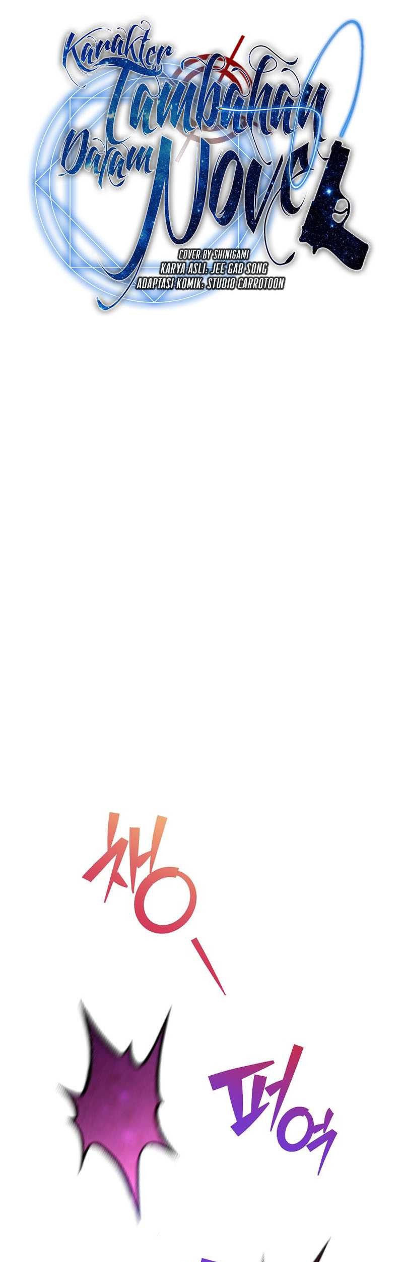 The Novel’s Extra (Remake) Chapter 114 Gambar 24