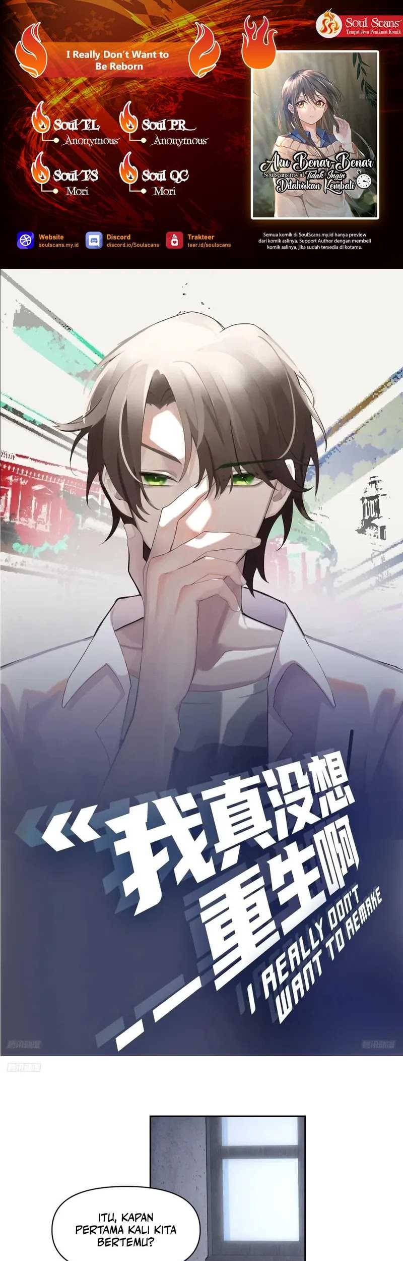 Komik I Really Don’t Want to Be Reborn Chapter 229 gambar nomor 1