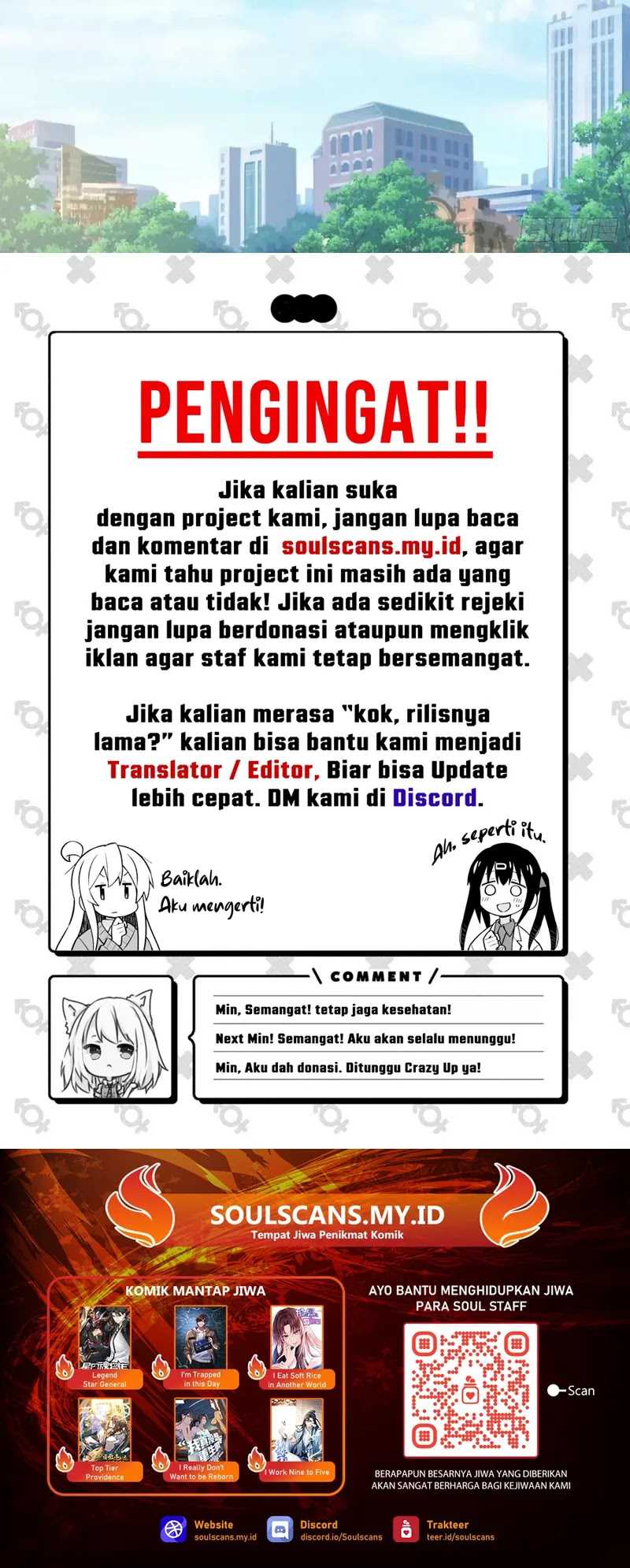 I Really Don’t Want to Be Reborn Chapter 229 Gambar 17