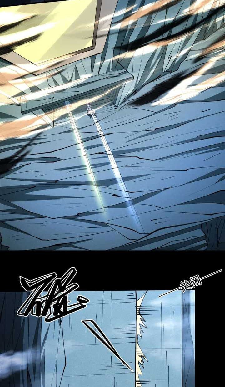 God of Martial Arts Chapter 753 Gambar 7