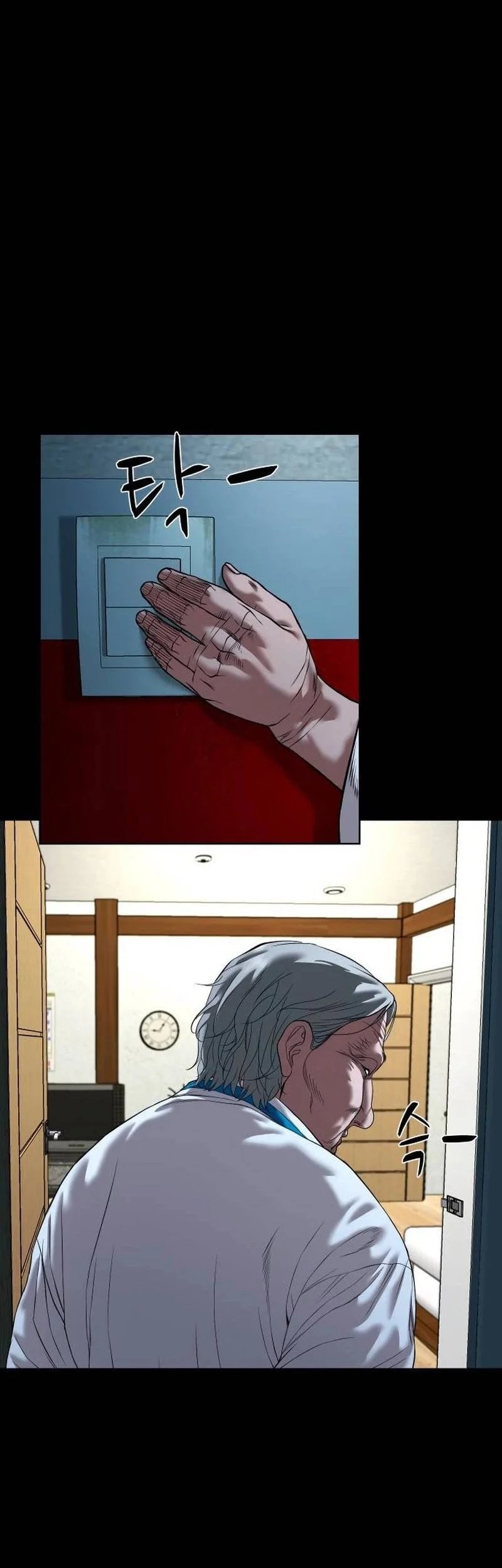 Gwichonri Chapter 49 Gambar 55