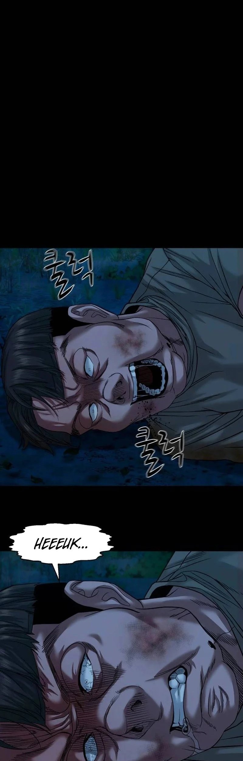 Gwichonri Chapter 49 Gambar 37