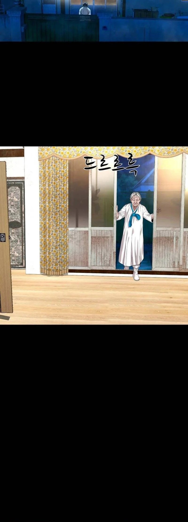 Gwichonri Chapter 49 Gambar 50