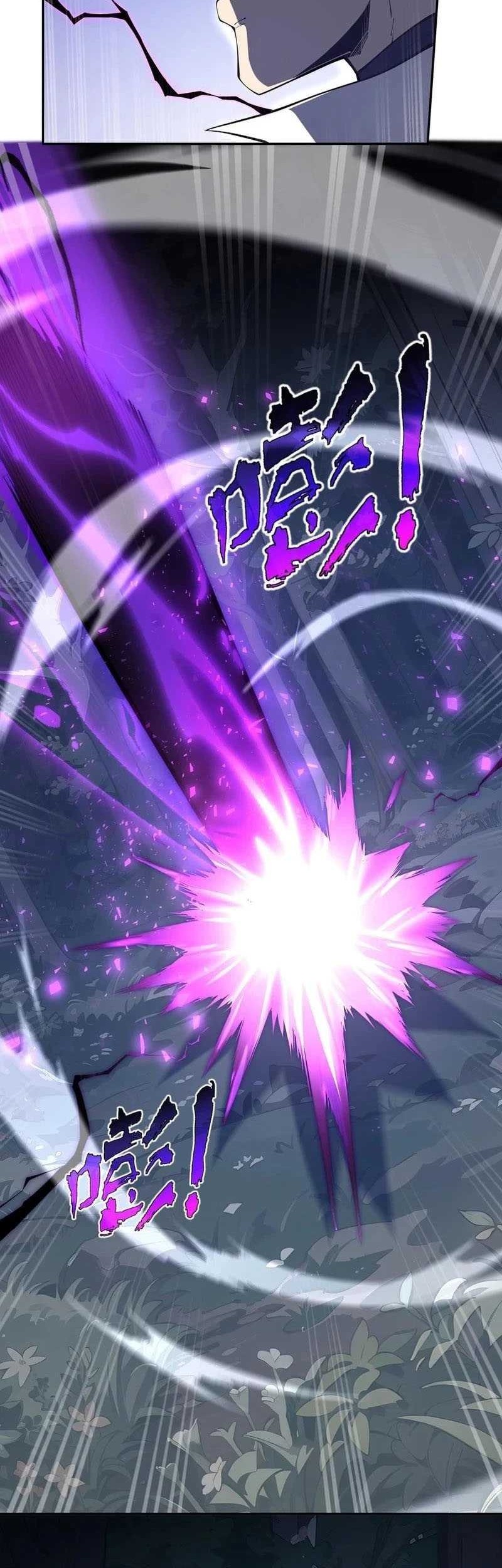 I Contracted Myself Chapter 56 Gambar 22