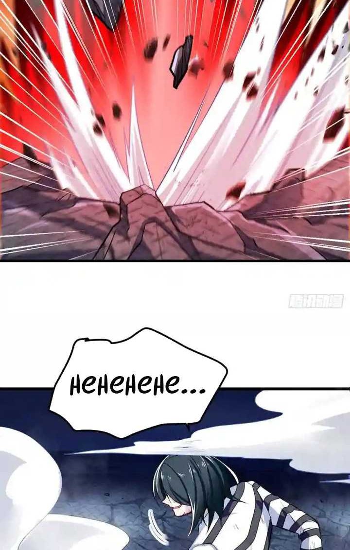 Hero? I Quit A Long Time Ago Chapter 476 Gambar 21