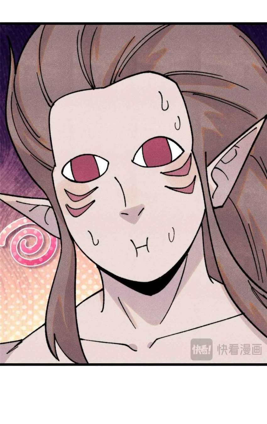 All Hail the Sect Leader Chapter 392 Gambar 32