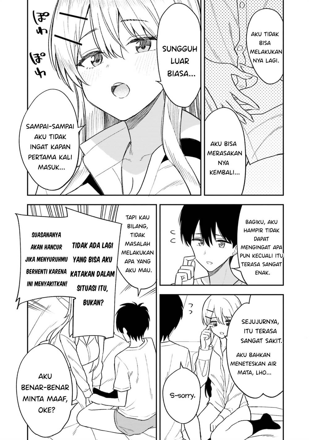 Onna Tomodachi wa Tanomeba Igaito Yarasete Kureru Chapter 11 Gambar 12