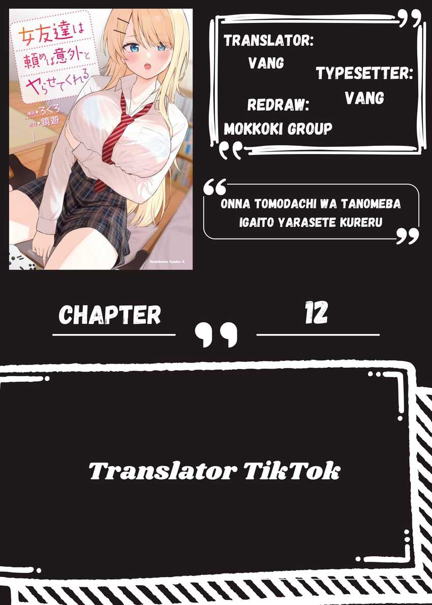 Komik Onna Tomodachi wa Tanomeba Igaito Yarasete Kureru Chapter 12 gambar nomor 1