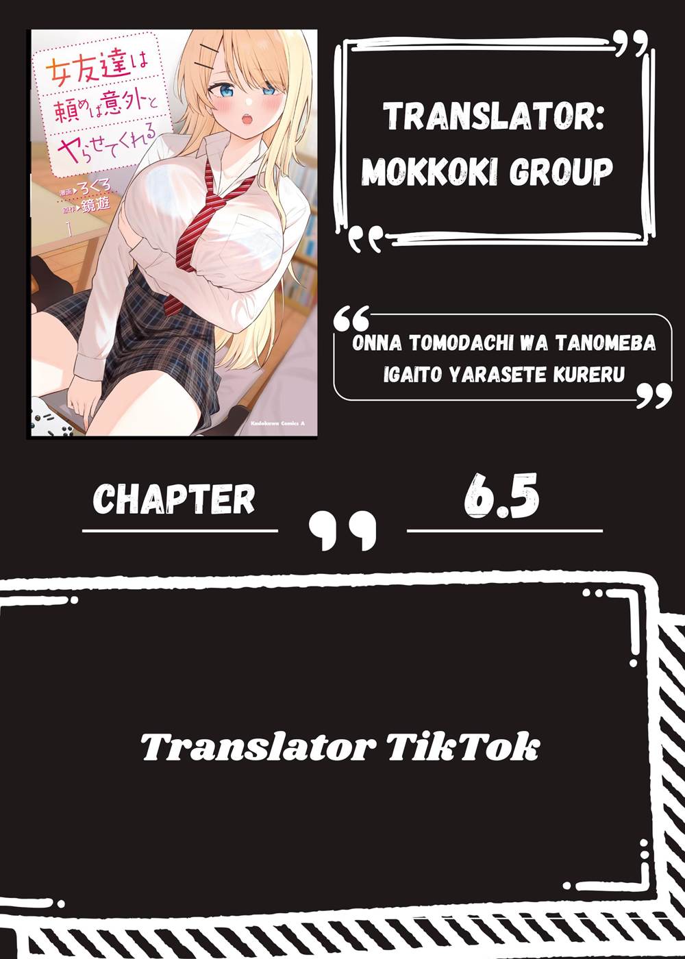 Komik Onna Tomodachi wa Tanomeba Igaito Yarasete Kureru Chapter 06.5 gambar nomor 1