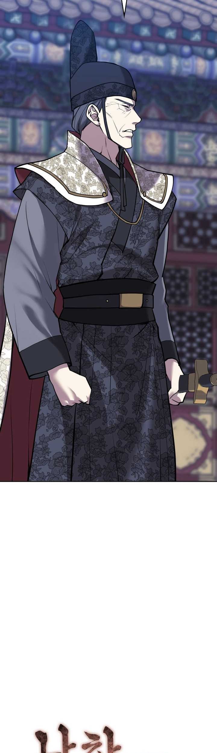 Tale of a Scribe Who Retires to the Countryside Chapter 230 Gambar 38