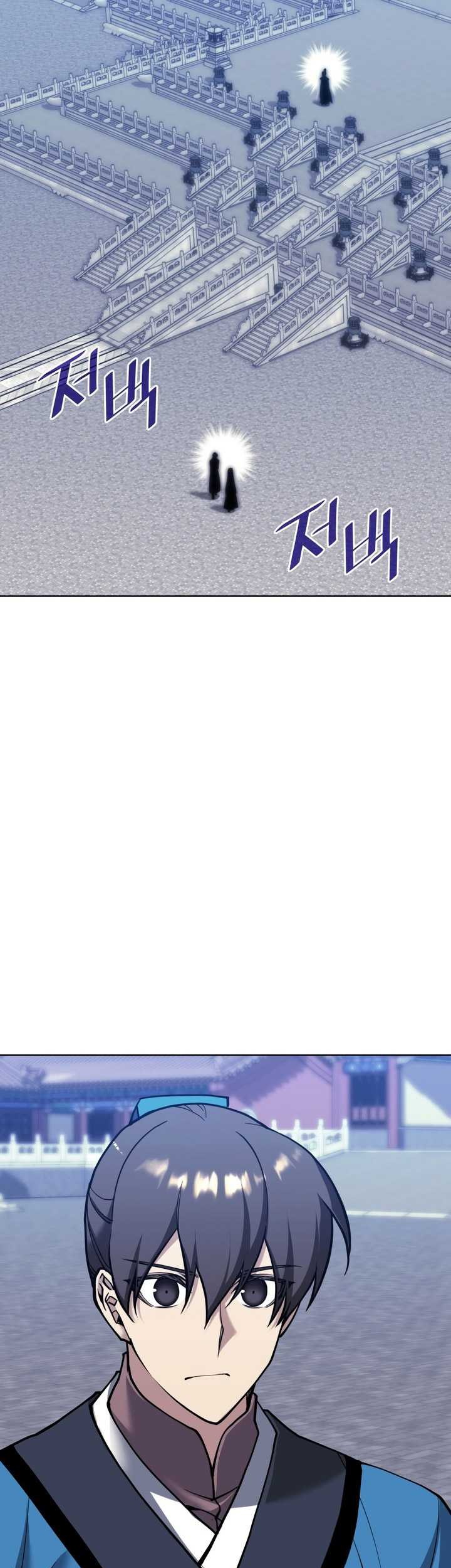 Tale of a Scribe Who Retires to the Countryside Chapter 230 Gambar 40