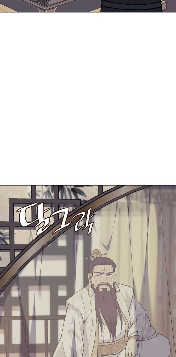 Tale of a Scribe Who Retires to the Countryside Chapter 230 Gambar 71