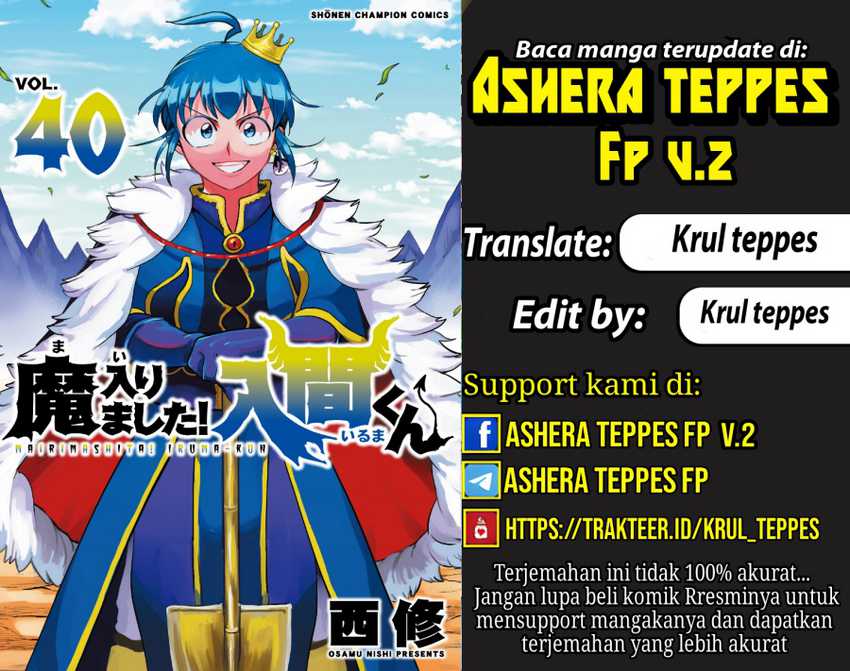 Komik Mairimashita! Iruma-kun Chapter 373 gambar nomor 1