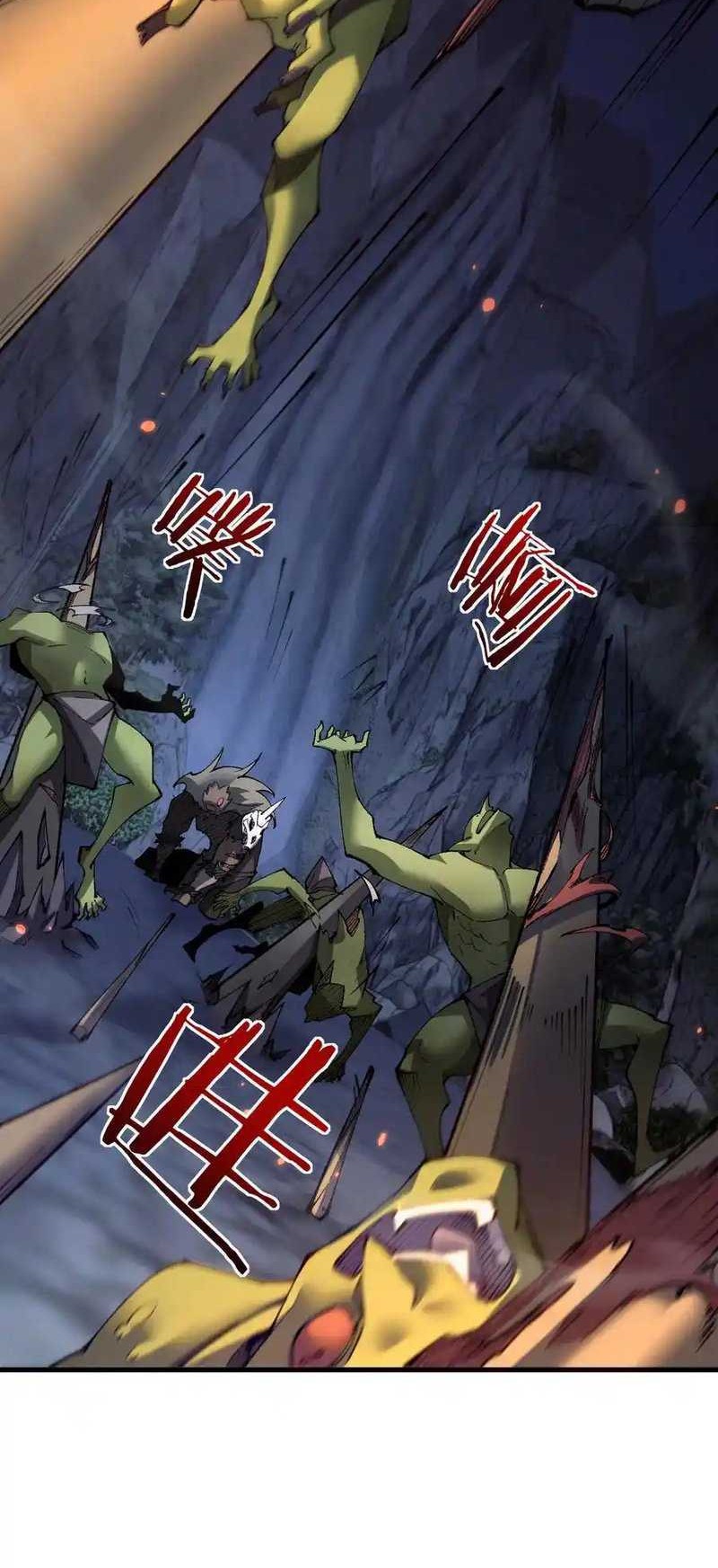 From Goblin to Goblin God Chapter 36 Gambar 45