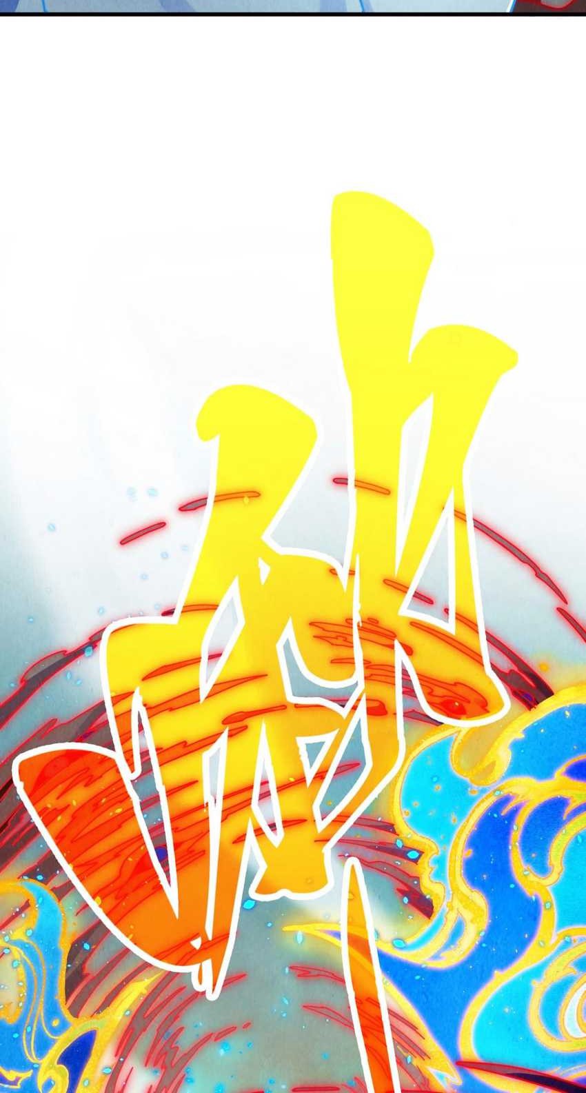 The Ultimate of All Ages Chapter 386 Gambar 45