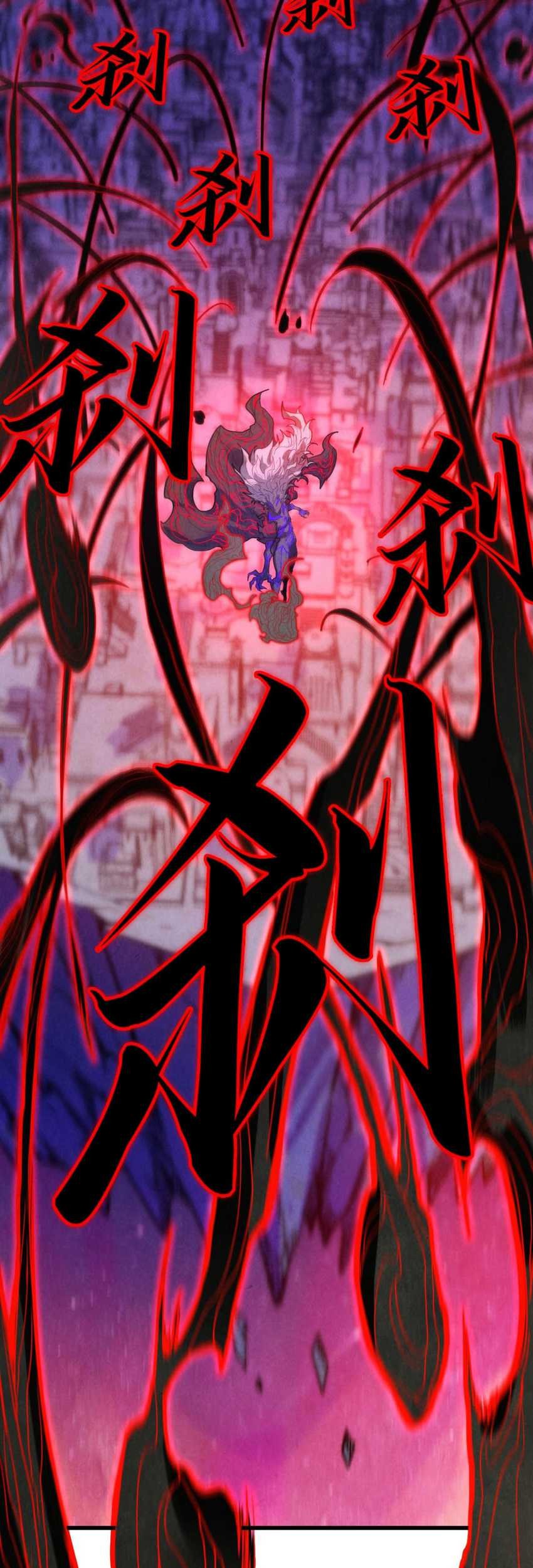 The Ultimate of All Ages Chapter 386 Gambar 31