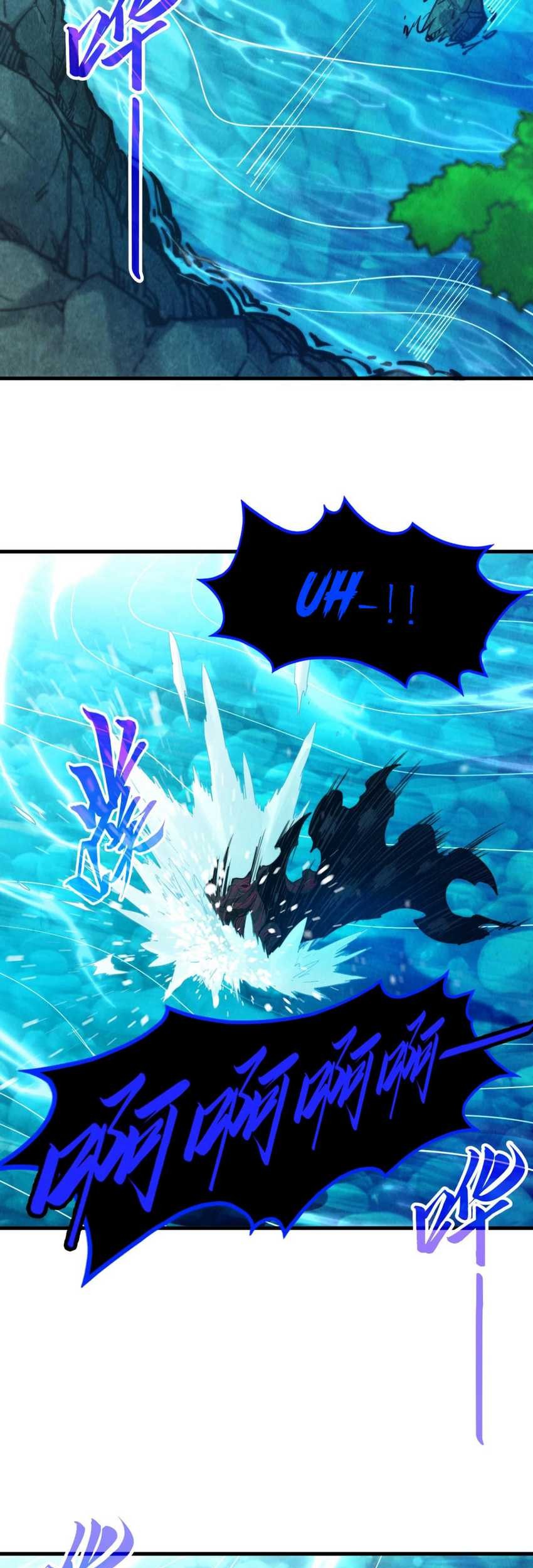 The Ultimate of All Ages Chapter 386 Gambar 37