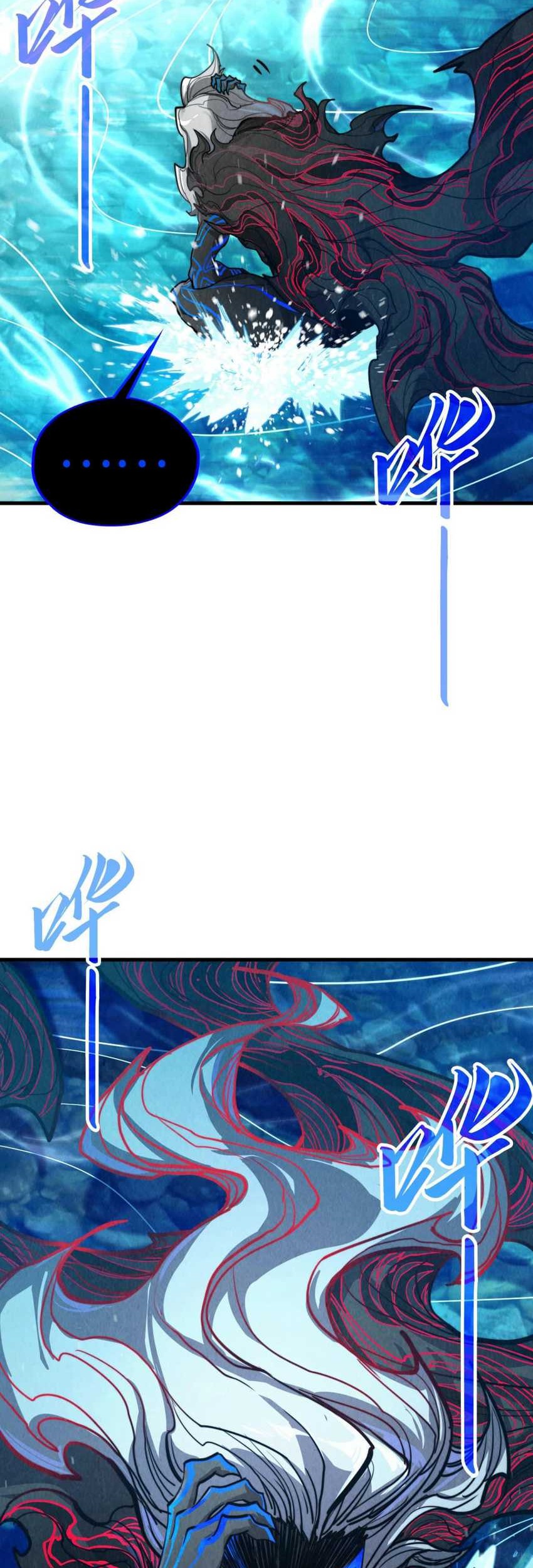 The Ultimate of All Ages Chapter 386 Gambar 38