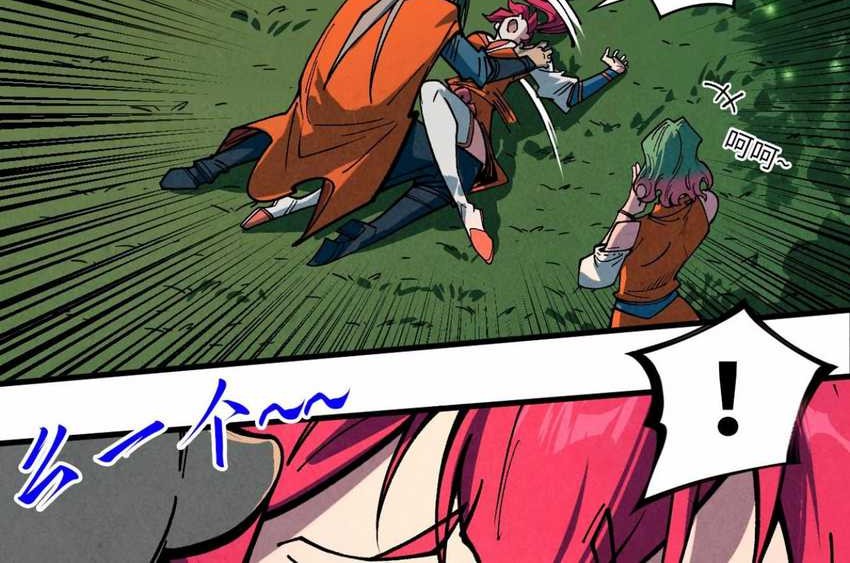 The Ultimate of All Ages Chapter 386 Gambar 66