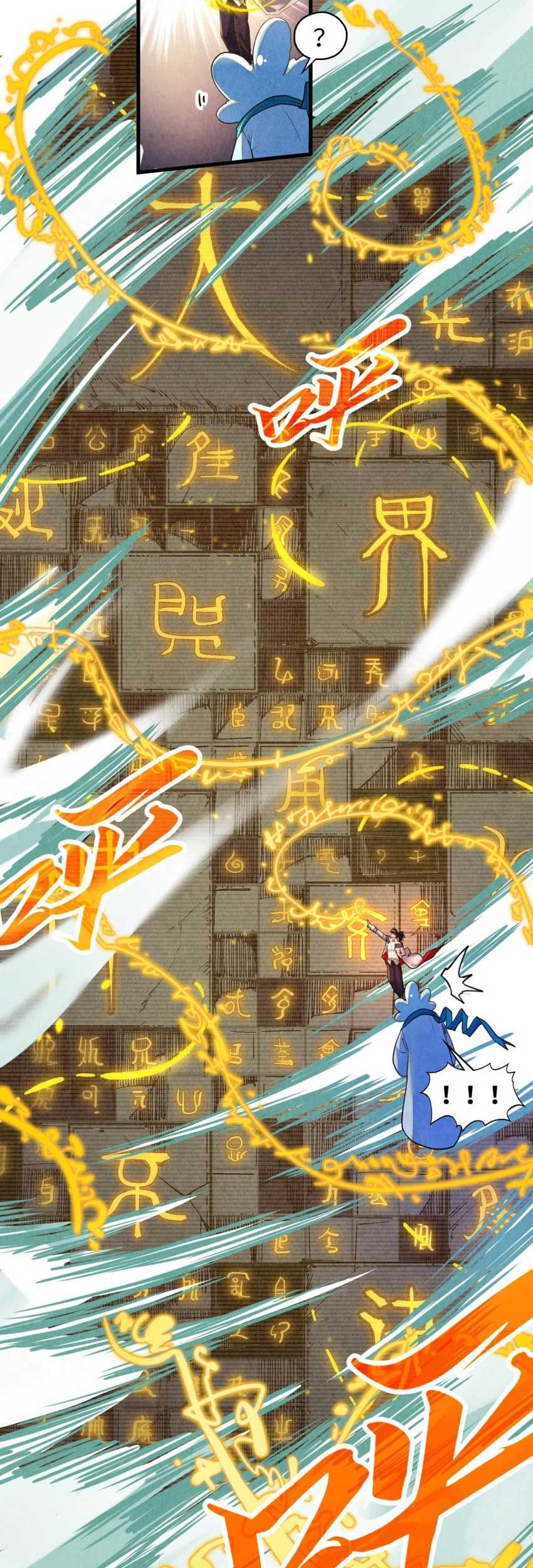 The Ultimate of All Ages Chapter 386 Gambar 8