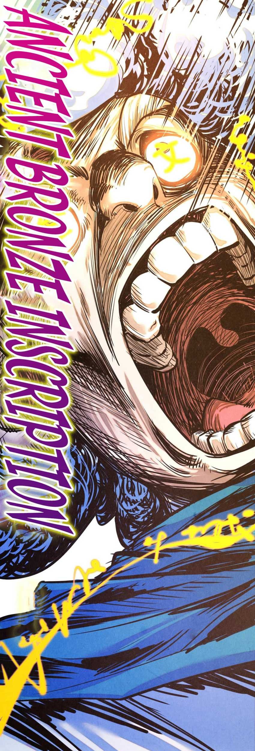 The Ultimate of All Ages Chapter 386 Gambar 10