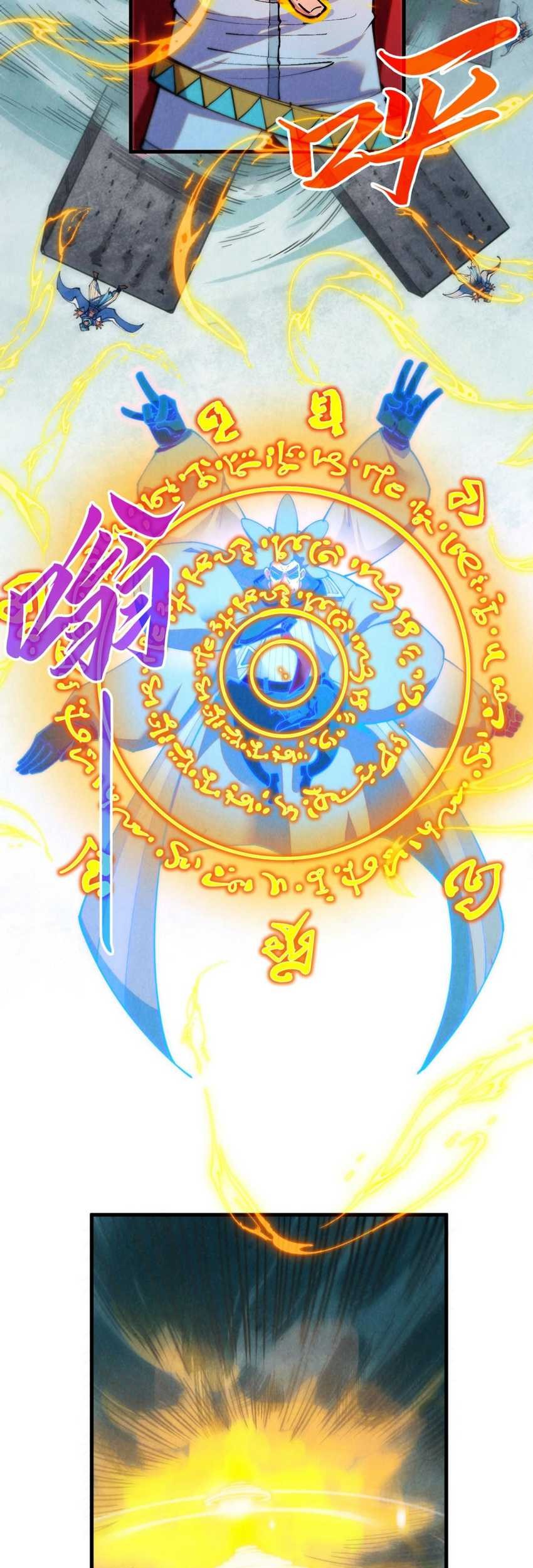 The Ultimate of All Ages Chapter 386 Gambar 16